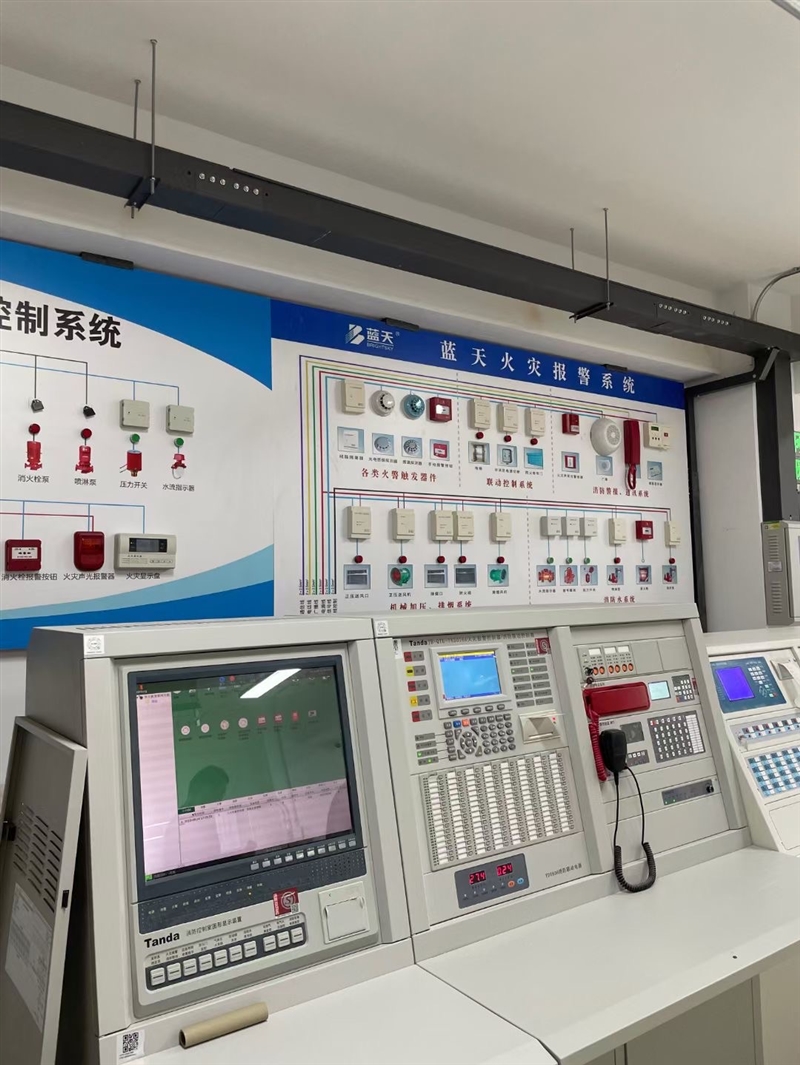 消防设施操作员,消控证