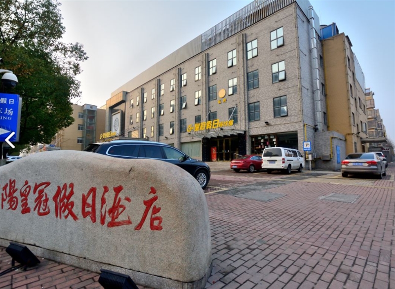 皇冠假日酒店  的图标