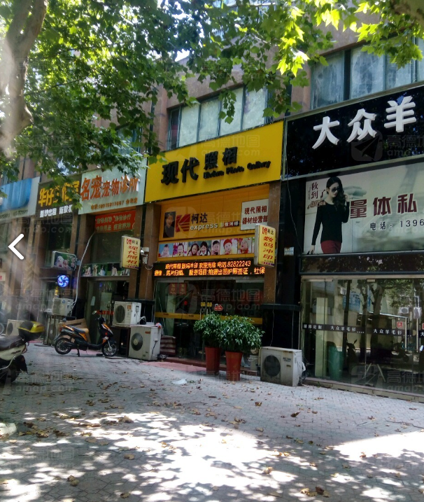 现代照相(城市花园店)的图标