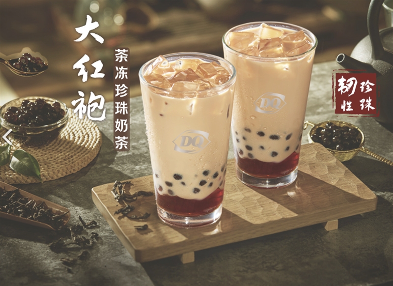 DQ·蛋糕·冰淇淋(吾悦广场店)的图标