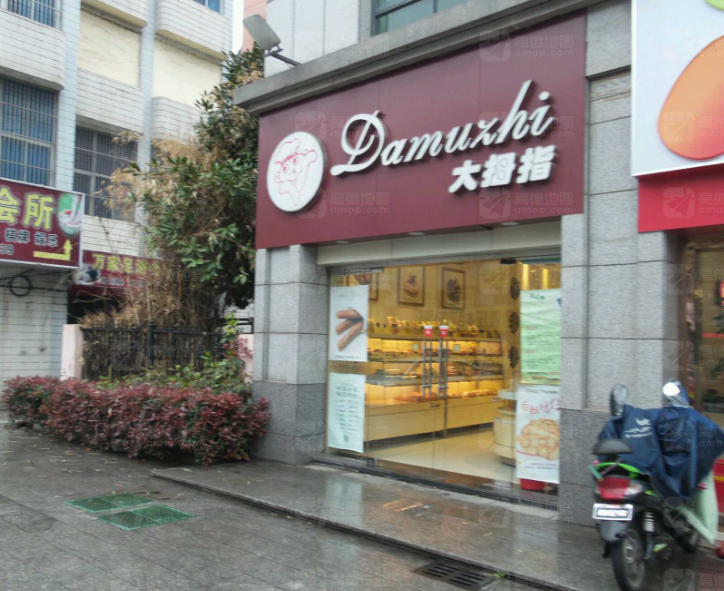 大拇指(天宁环卫大楼店) 的图标