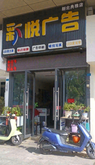 糖丫丫创意生日蛋糕(典雅商业广场店)  的图标