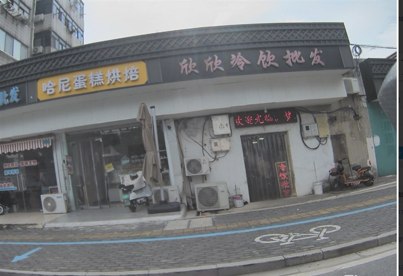 哈尼蛋糕烘焙的图标