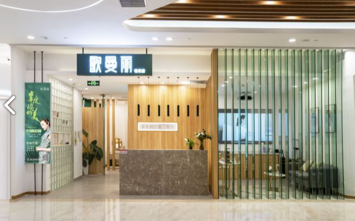 歌曼丽草本减重(新北万达店) 的图标