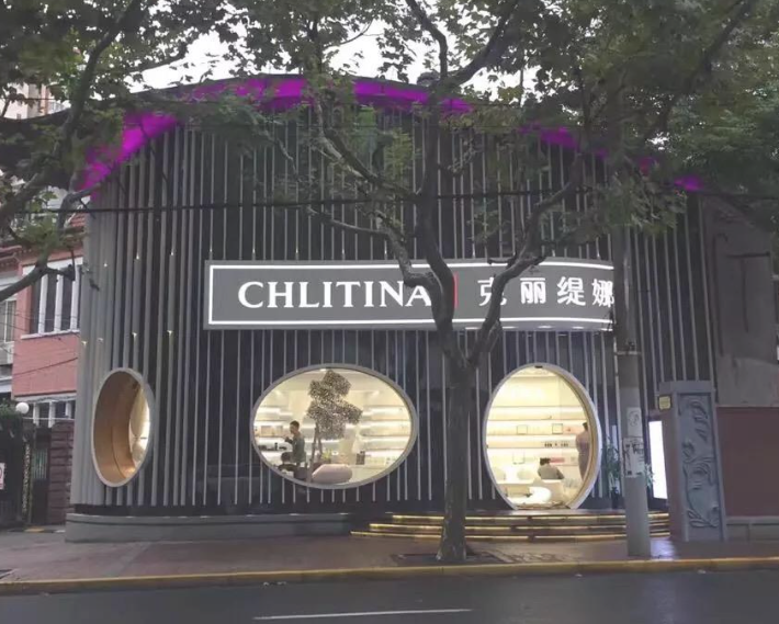 克丽缇娜(晋陵中路门店)的图标