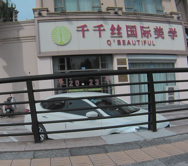 千千丝国际美学(银河湾店) 的图标