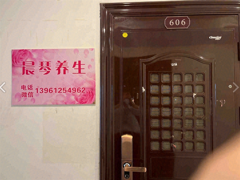 晨琴养生功夫肩颈(友邦商务大厦A座店)的图标