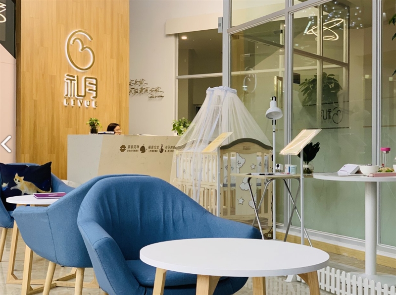 亲亲妈咪私家月嫂(嘉宏世纪大厦店)  的图标