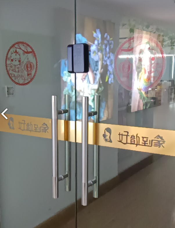 好韵到家(嘉宏世纪大厦店) 的图标