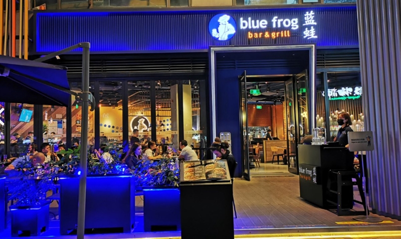blue frog蓝蛙西餐厅酒吧(常州吾悦广场店)的图标