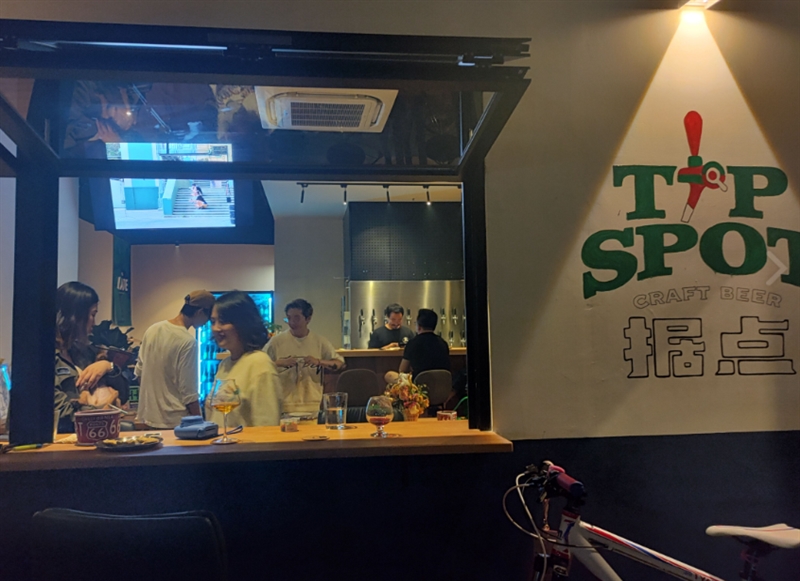 Tap spot据点(精酿小酒馆)  的图标