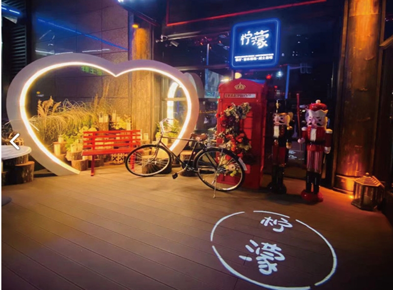柠檬·live音乐现场·威士忌酒吧 的图标