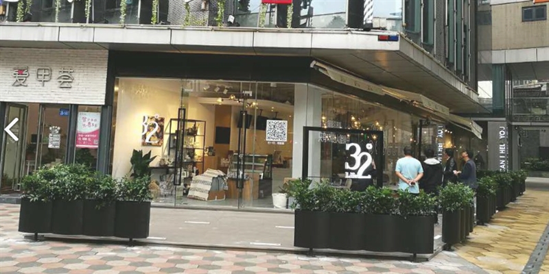 32度Life(钟楼店)  的图标