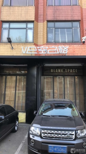VE空白格(运河五号创意街区店) 