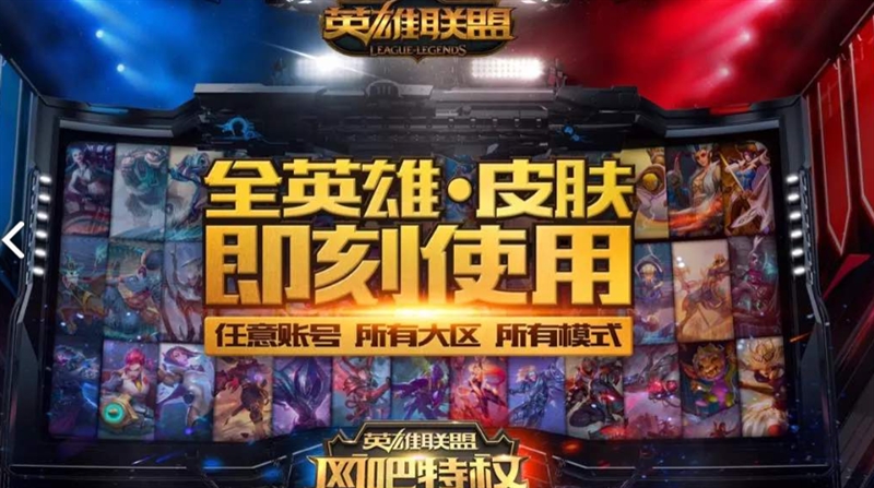 浪淘沙网咖台球棋牌(腾讯特权店)的图标