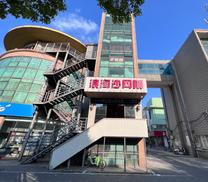 猫的星空乔氏台球棋牌网咖俱乐部(薛家店) 的图标