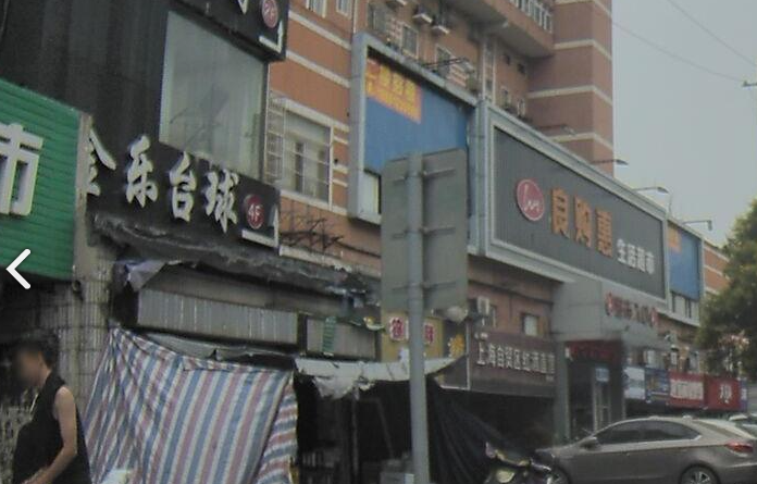 金乐台球  的图标
