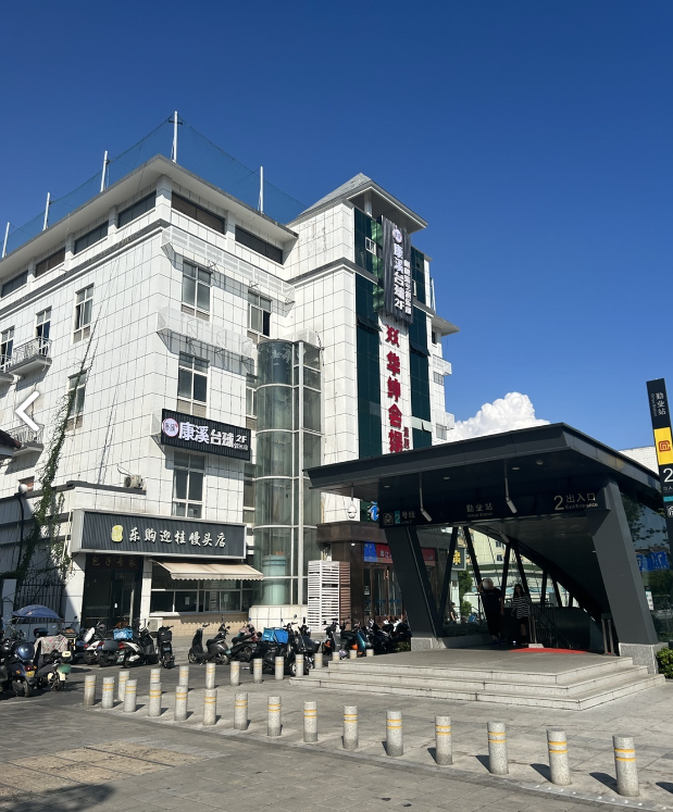 常州康溪盛世台球俱乐部(常州勤业3店)  的图标