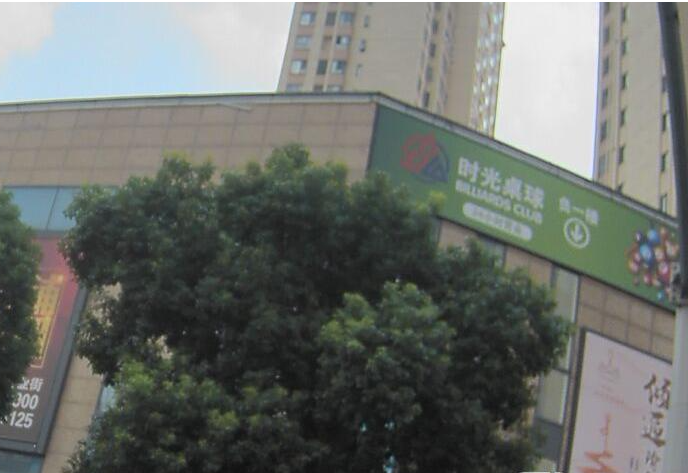时光台球的图标