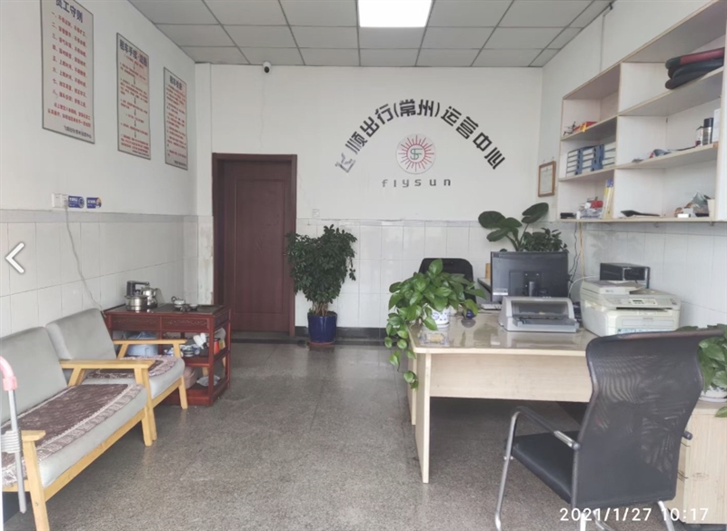 飞顺租车(横山桥店) 的图标