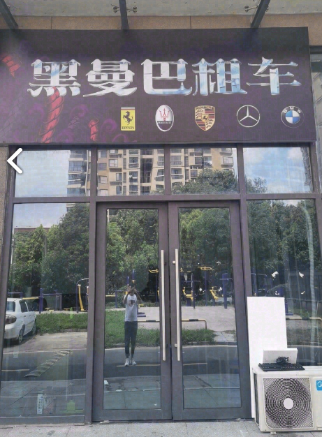 黑曼巴租车的图标