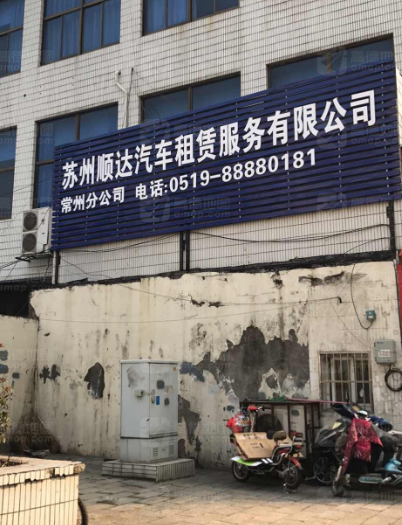 苏州顺达汽车租赁服务有限公司常州分公司 的图标