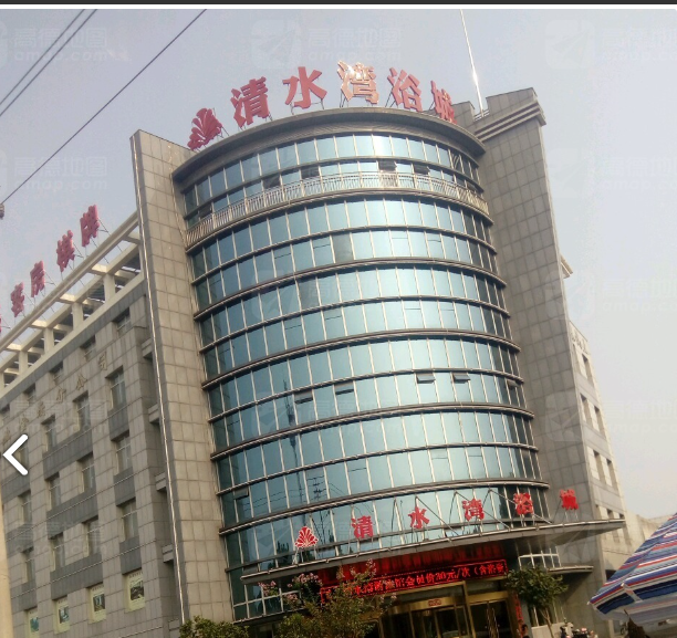 清水湾浴城的图标