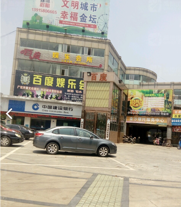 百度娱乐会所(北环东路店)  的图标