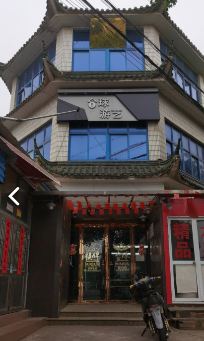 天宁区郑陆镇三河口焦溪建武娱乐室的图标