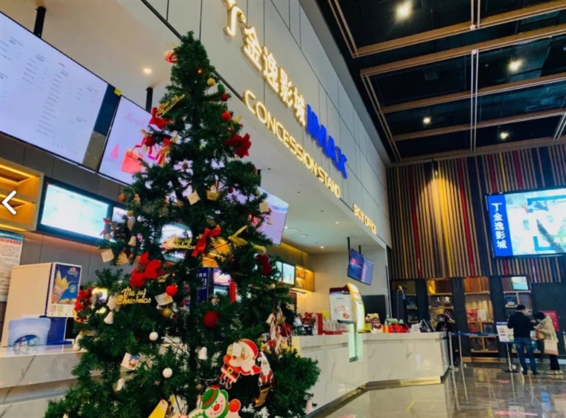 金逸国际电影城(天宇店的图标