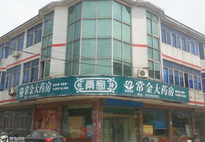 常金大药房(武进药店) 的图标