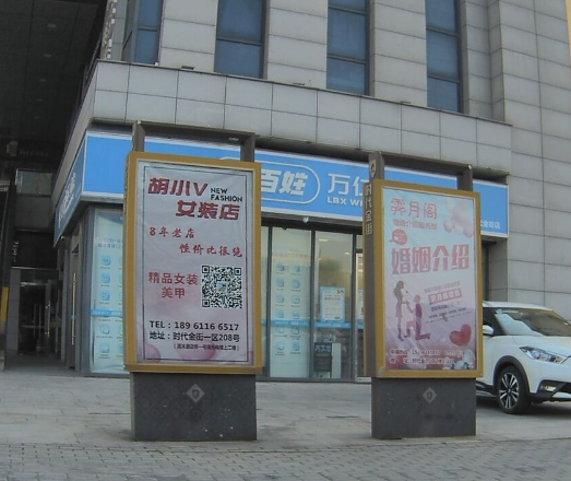 万仁大药房(时代金街店) 的图标