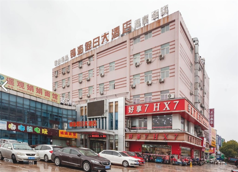 常州锦海假日大酒店(纺织城店)的图标
