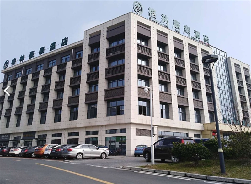 格林豪泰(常州国际机场店)  的图标