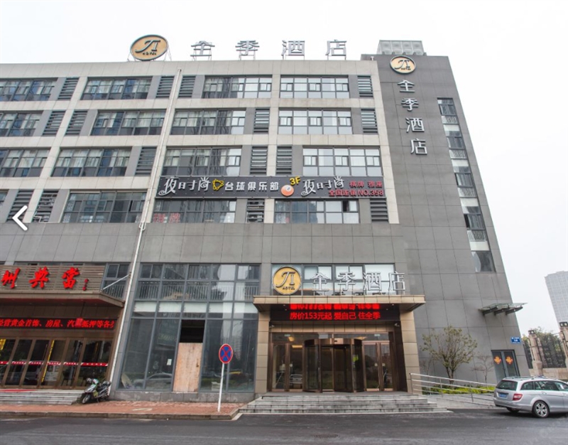 全季酒店(常州通江南路店)的图标