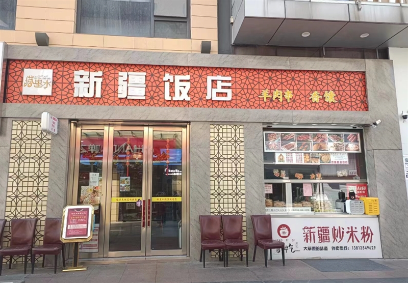小句号料理(新北万达店)  的图标