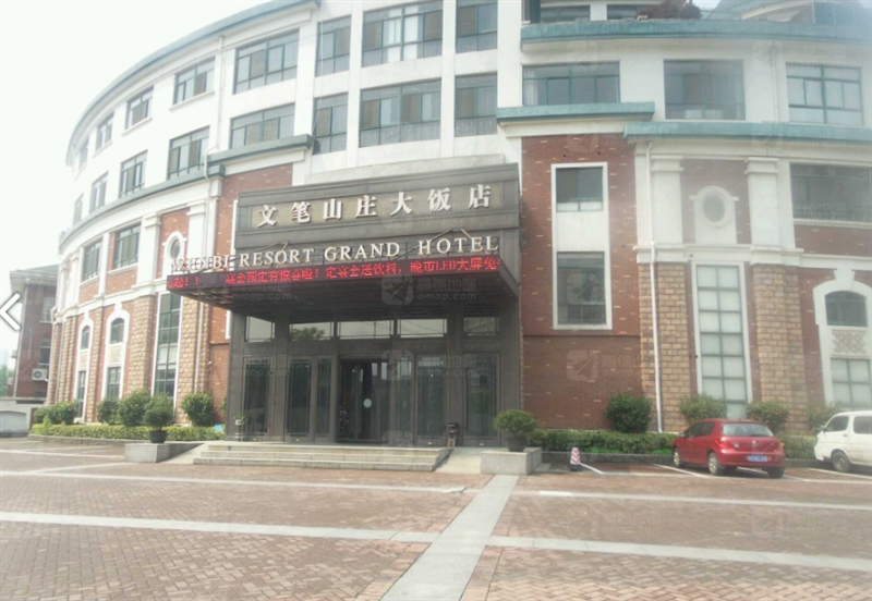 文笔山庄大饭店(河海东路)的图标