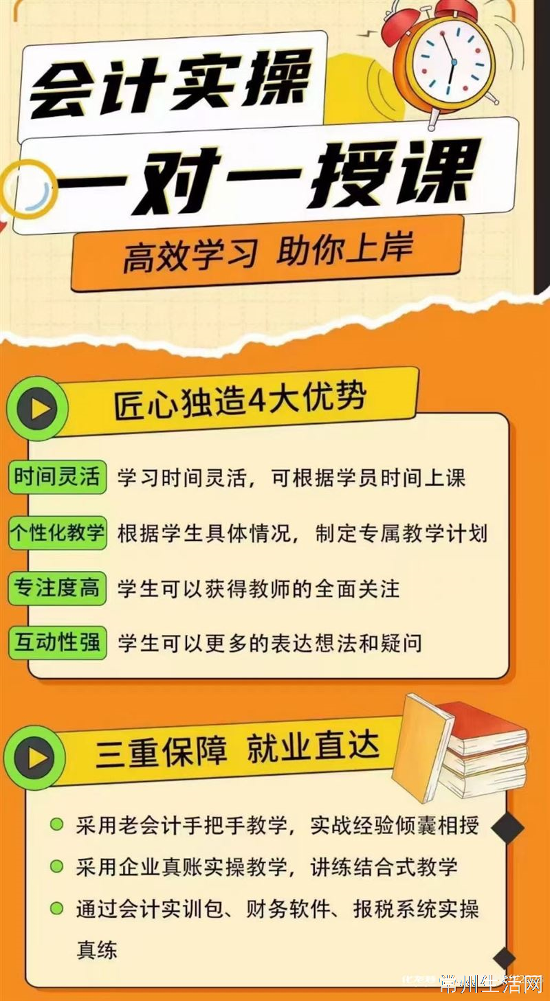 #成人大学学什么专业好?# 学会计 终身受益