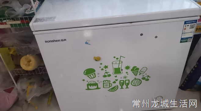 出售冰柜