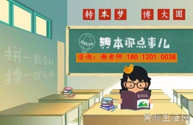 医学类转本不难!江苏五年制专转本医学考点梳理与备考技巧