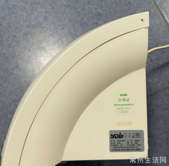 公司闲置干手器、手消毒器低价转让