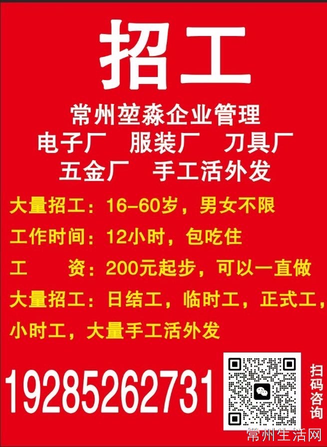日结220