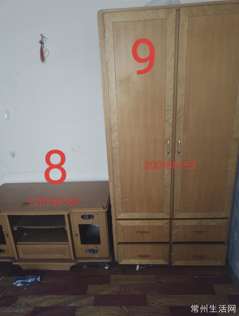 家具