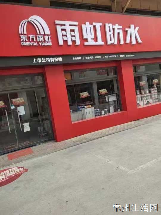同城防水补漏.瓷砖空鼓.白蚁灭杀