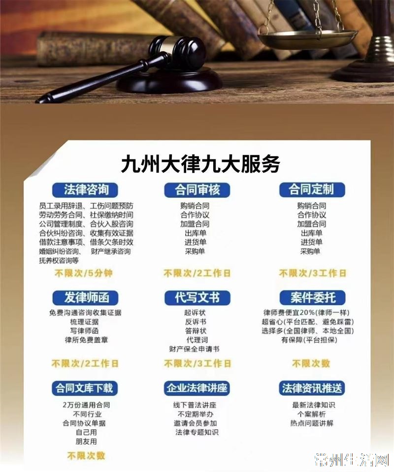 常法服务