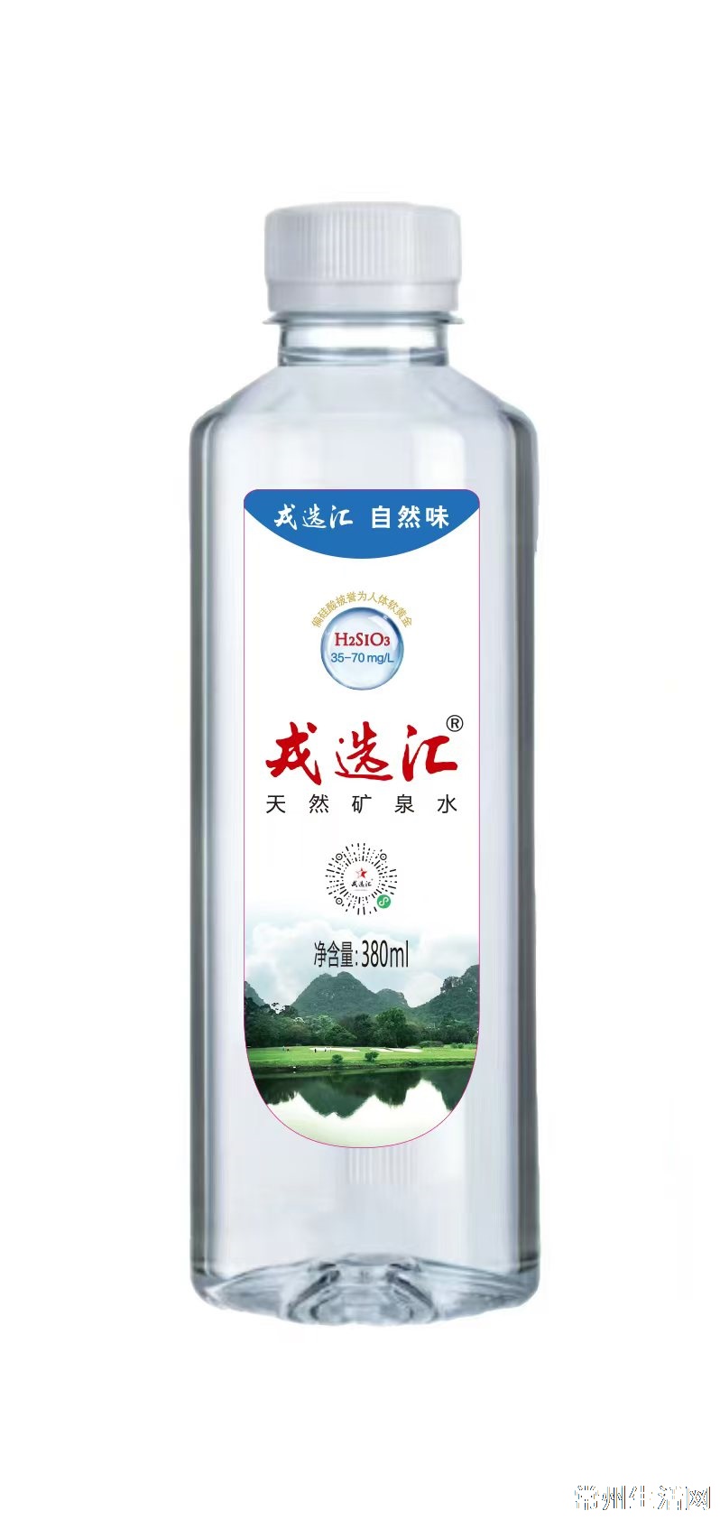戎选汇 自然味