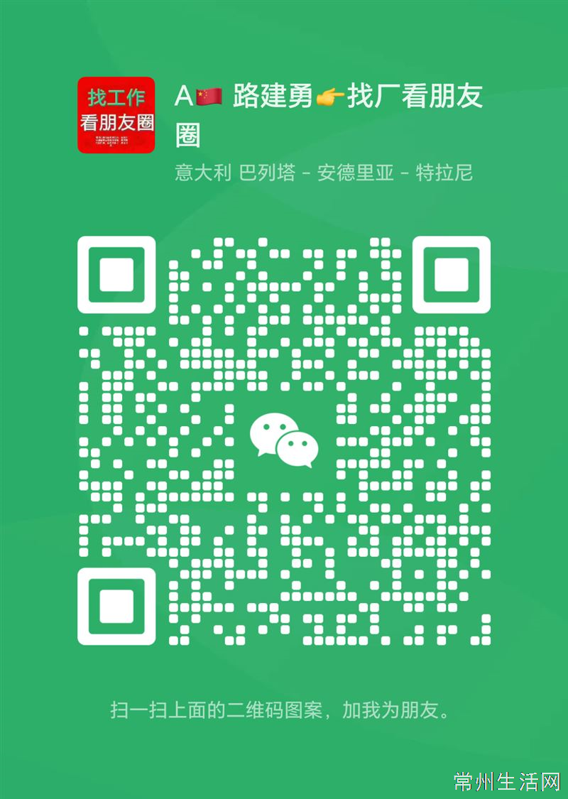 坐岗长白班包吃住