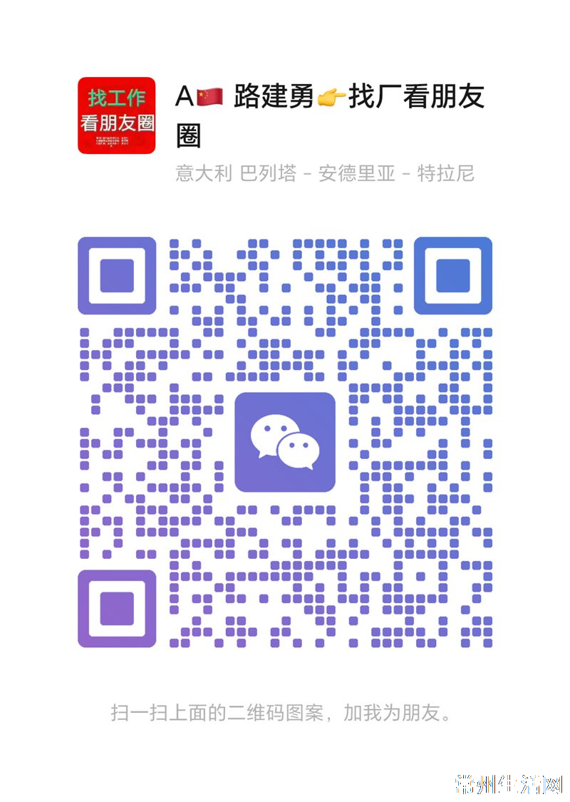 坐岗长白班包吃住普工