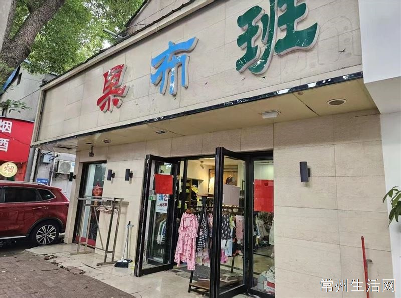 湖塘老花园街旺铺出租