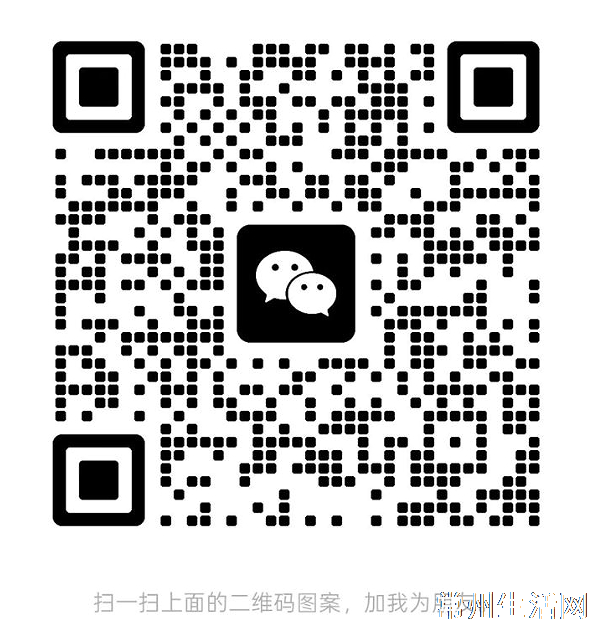 急招！普工/技工！！！